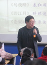 蔣輝