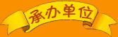第三期研習營