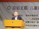 第六屆