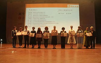 第三屆“閱讀改變中國”年度評選