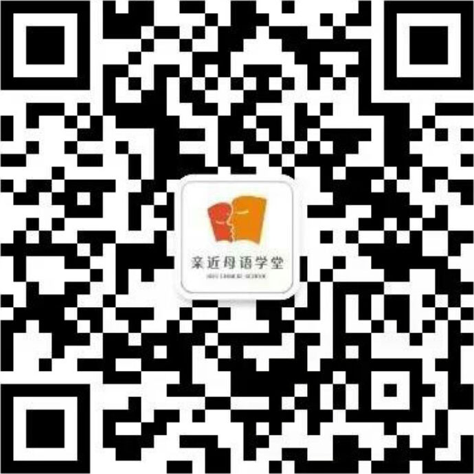 南京學堂微信