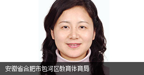 陳雪梅
