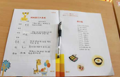 親近母語(yǔ)
