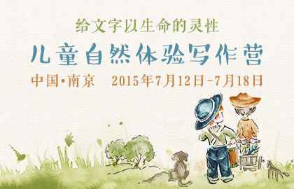 寫作營(yíng)
