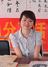 蔣瑤虹