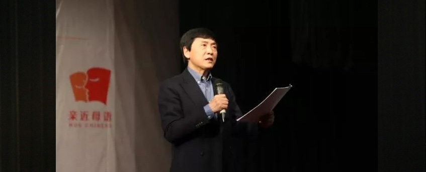 親近母語 