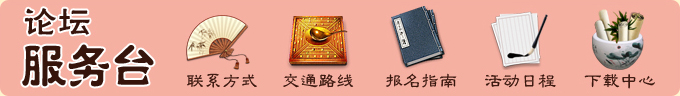 親近母語兒童母語教育論壇