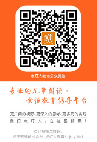 點(diǎn)燈人微信