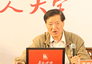 吉文輝