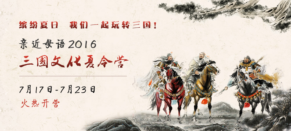 親近母語