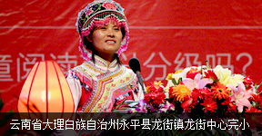 丁國英 