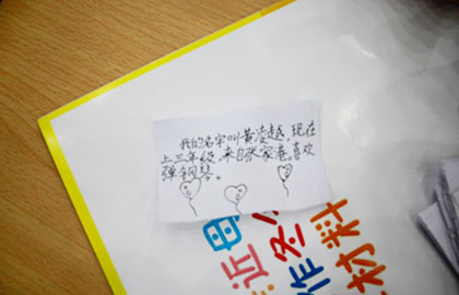 親近母語(yǔ)