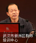 戴國華