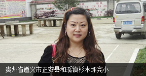 袁承曄