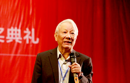 2016兒童閱讀論壇