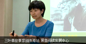 劉敏 