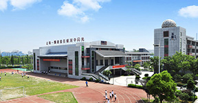 浙江省杭州市蕭山區銀河實驗小學 