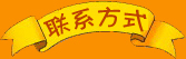 第三期研習營