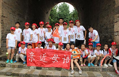 親近母語(yǔ)