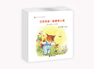 日有所誦幼兒版