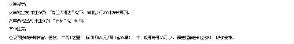 第四期親近母語兒童閱讀種子教師研習(xí)營