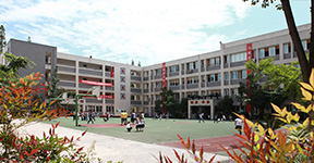 四川省成都市大邑縣東街小學 
