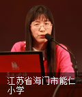 倪穎娟