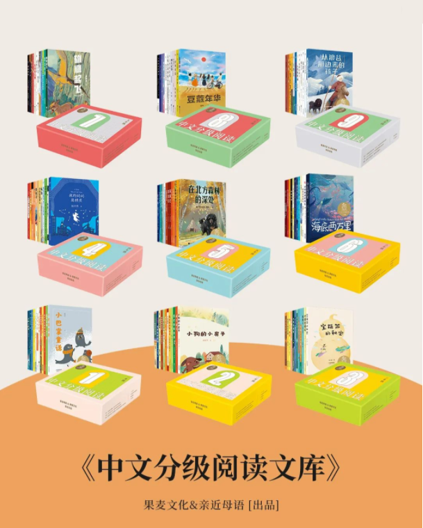 親近母語