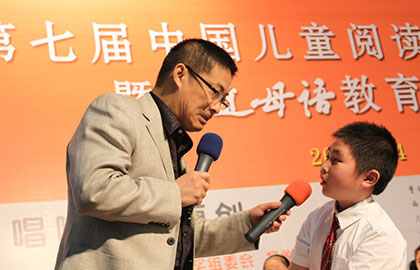 2015兒童閱讀論壇