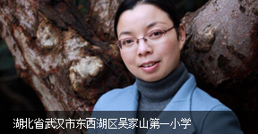 彭志輝