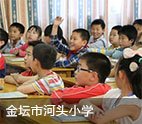 課題實驗