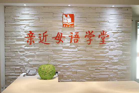 小步學(xué)堂圖