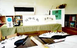 【櫻洲書(shū)房】走進(jìn)書(shū)法中的母語(yǔ)之美 | 活動(dòng)回顧