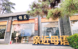 【櫻洲書(shū)房】櫻花季活動(dòng)報(bào)名開(kāi)始啦 | 活動(dòng)回顧