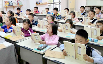 小步分級(jí)閱讀課?小學(xué)-揚(yáng)州閱讀館